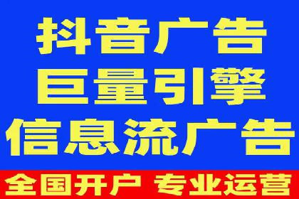 竞价推广代运营助力企业线上线下融合发展