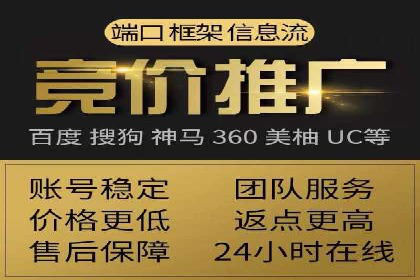 百度推广优化实战案例分享